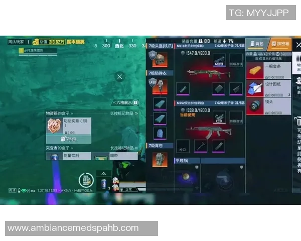 和平精英评论：BLG的运营得失